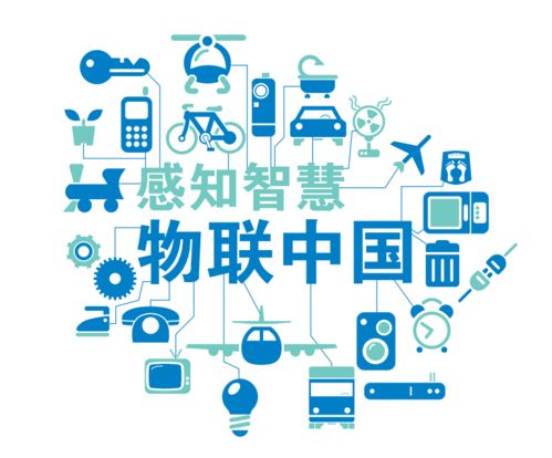 2021中國(guó)杭州國(guó)際物聯(lián)網(wǎng)技術(shù)展覽會(huì)暨杭州物聯(lián)網(wǎng)大會(huì)11月召開