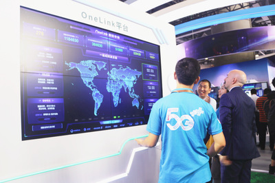 中移物聯(lián)網(wǎng)聚焦5G+IoT智慧領(lǐng)域，共創(chuàng)萬物智聯(lián)新生態(tài)