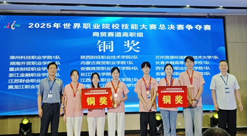 重慶財經職業學院 組張商貿專業特色與人才培養路徑解析